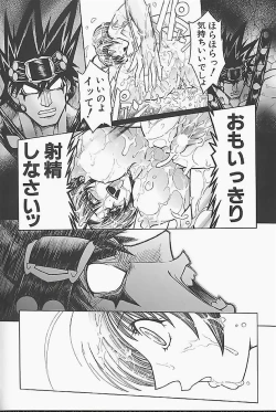 Page 26 of BAD SLAMMERS 1