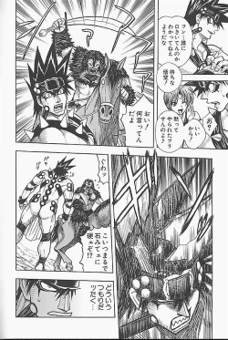 Page 60 of BAD SLAMMERS 1