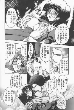 Page 86 of BAD SLAMMERS 1