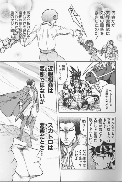 Page 99 of BAD SLAMMERS 1