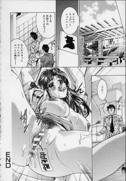 Page 51 of Joryuu Ero Mangaka Monogatari