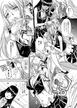 Page 126 of RIN backstage