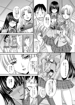 Page 135 of RIN backstage