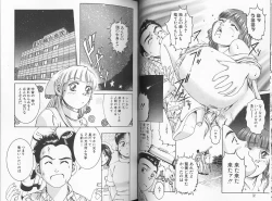 Page 19 of Sei Kangofu Anna - Kangofu Rock 3