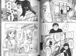 Page 40 of Sei Kangofu Anna - Kangofu Rock 3