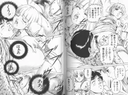Page 79 of Sei Kangofu Anna - Kangofu Rock 3