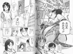 Page 84 of Sei Kangofu Anna - Kangofu Rock 3