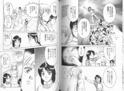 Page 85 of Sei Kangofu Anna - Kangofu Rock 3