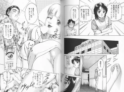 Page 87 of Sei Kangofu Anna - Kangofu Rock 3