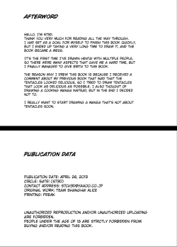 Page 25 of Shokushu ga Mori de Kabayaki ni