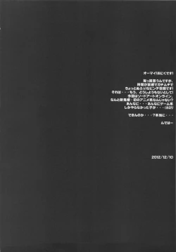 Page 3 of PILEDGE CONCEPTION