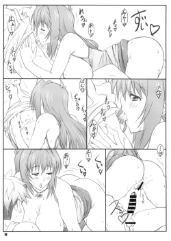 Page 19 of Tenbi Tsuushin 1