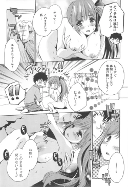 Page 109 of Otokonoko Joshi Iro