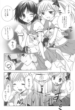 Page 164 of Otokonoko Joshi Iro