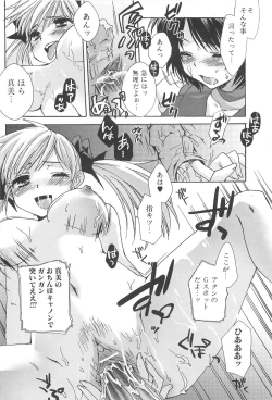 Page 171 of Otokonoko Joshi Iro