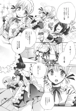 Page 42 of Otokonoko Joshi Iro