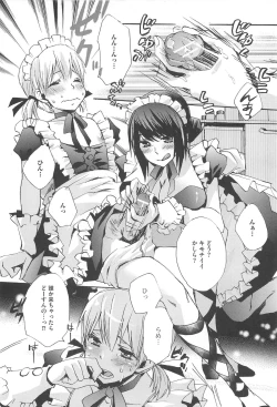 Page 45 of Otokonoko Joshi Iro