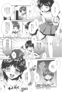 Page 69 of Otokonoko Joshi Iro