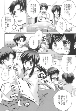 Page 72 of Otokonoko Joshi Iro