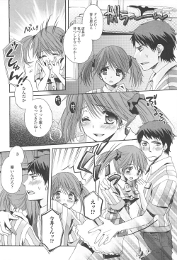 Page 89 of Otokonoko Joshi Iro