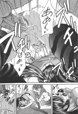 Page 110 of Boku no Josou Kokuhaku