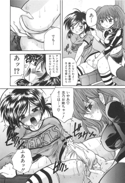 Page 56 of Boku no Josou Kokuhaku