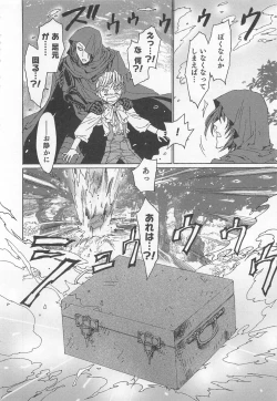 Page 127 of Yuni-Hapi