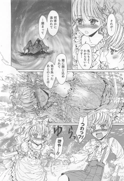 Page 133 of Yuni-Hapi