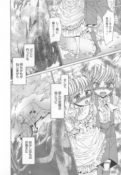 Page 137 of Yuni-Hapi