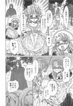 Page 145 of Yuni-Hapi