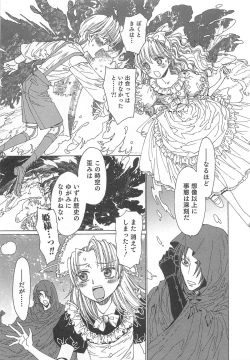 Page 152 of Yuni-Hapi