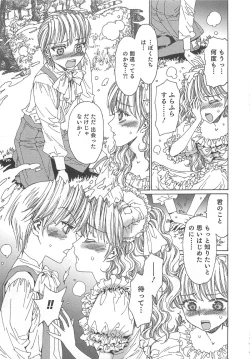 Page 154 of Yuni-Hapi