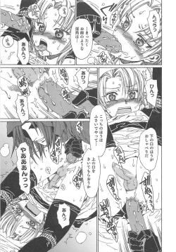 Page 156 of Yuni-Hapi