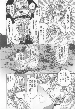 Page 159 of Yuni-Hapi