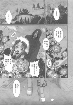 Page 162 of Yuni-Hapi