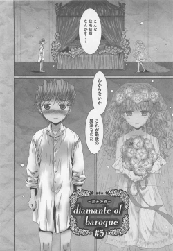 Page 163 of Yuni-Hapi