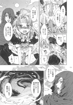 Page 166 of Yuni-Hapi