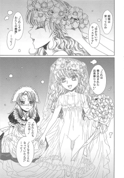 Page 174 of Yuni-Hapi