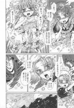 Page 177 of Yuni-Hapi