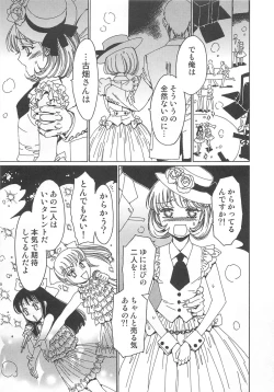 Page 36 of Yuni-Hapi