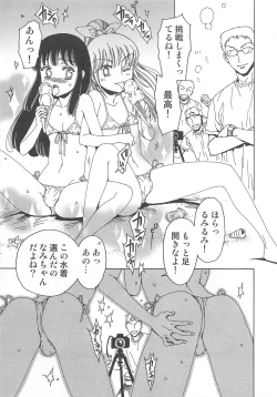 Page 44 of Yuni-Hapi