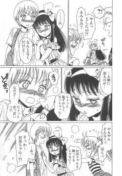 Page 58 of Yuni-Hapi