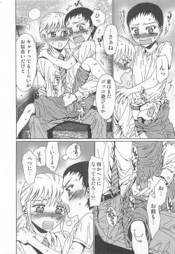 Page 85 of Yuni-Hapi