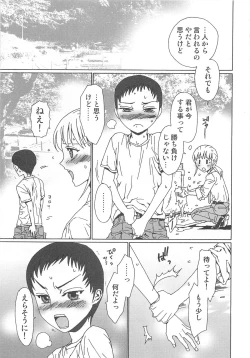 Page 90 of Yuni-Hapi