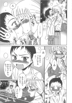 Page 92 of Yuni-Hapi