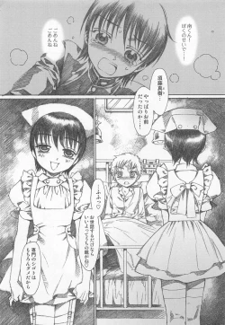 Page 99 of Yuni-Hapi