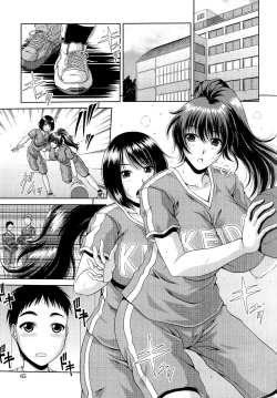 Page 71 of Ane  Haha Kankei Ch. 1-8