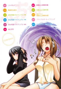 Page 5 of Fechichi! Ch. 1-6