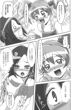 Page 10 of Frecure no Yuri Tengoku