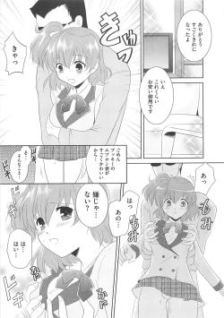Page 30 of Frecure no Yuri Tengoku